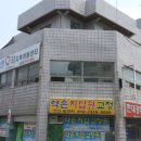 천안우리지역아동센터 이미지