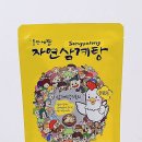 공영기업