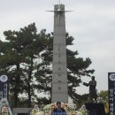 자유수호공원 이미지