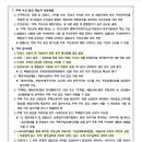 행정사무소 해올 이미지