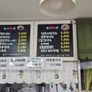 국시방 이미지