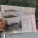 건강나라사슴목장 | 4월 아이랑 오사카 여행 소소 버스투어 후기(나라 동대사, 사슴공원)