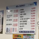 강산에 | 안양 삼막사 맛집 강산에 후기 (메기매운탕 짱맛😋)