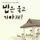 책친구 협동조합