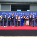 노아인력개발 이미지