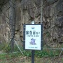 십이선녀탕주유소 이미지