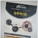부안수한의원 네이버블로그