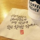 감성을 쓰다 캘리그라퍼 이미지