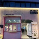 인살라타 이미지