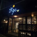 달의객잔 이미지