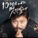 그레이스기획