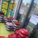 야채왕자 과일공주 이미지