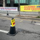 상봉 코스트코 주차장(주말 오전 혼잡도)