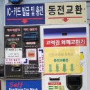 대현세차장 이미지