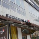순대실록세종나성점