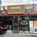 제이알에프앤씨 이미지