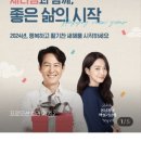 세라젬 인천송도직영점 이미지
