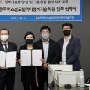 한국퍼스널모빌리티정비기술학원 이미지