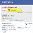 영동목장정육점