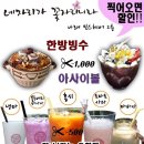 나래민스