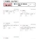 문정고등학교 이미지