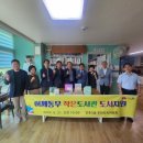 인후3동 주민센터 이미지