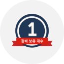 선진렌탈