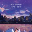 소윤힐링 이미지