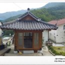 내동리경로당 네이버블로그