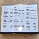 누리마을감자탕 정관점 이미지