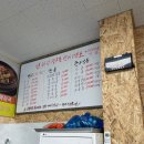 염하강정육식당