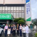 화산농업협동조합 이미지