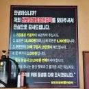 황토불한증막 이미지