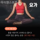 곰달래로49길 | 목동역헬스장 아이앤스포츠 장소와 pt후기