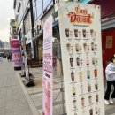 아이엠도넛남양주다산점 이미지