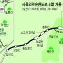 퇴계원2지구 네이버블로그