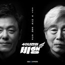 산꼭대기올라가