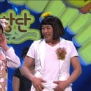 웃찾사 이미지