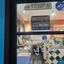 청년다방배곧