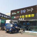 더착한가구