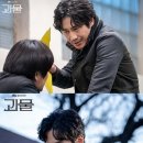 [N초점] 누가 '괴물'인가…JTBC 드라마 장기 부진 끊은 신하균의 열연 이미지
