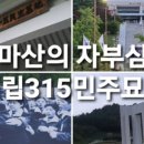 구암동419 이미지