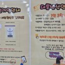 지혜의샘터도서관 이미지