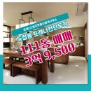 1번지 부동산중개 네이버블로그
