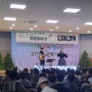 김천시노인복지관 | [청춘마이크] 김천 노인복지관