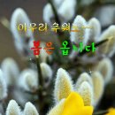 아침편지/줬으면 그만이지 이미지