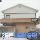 본가 이미지