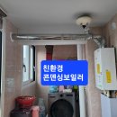 서광환경 Daum카페