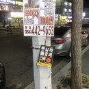 봉곡점핑운동 | 원호/도량/봉곡/문성 점핑운동 다이어트 한달후기