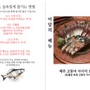 석관동10 이미지
